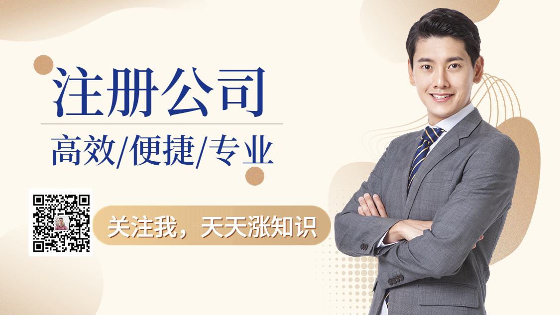 為什么公司需要代理記賬？代理記賬的好處？