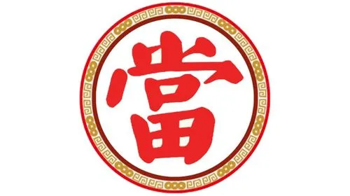 海南典當(dāng)行許可證怎么辦理？