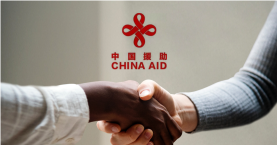 對外援助項目實(shí)施企業(yè)資格