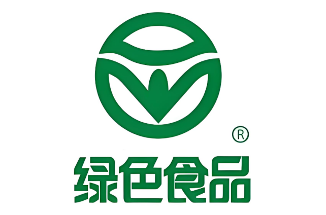 海南綠色食品認(rèn)證初審