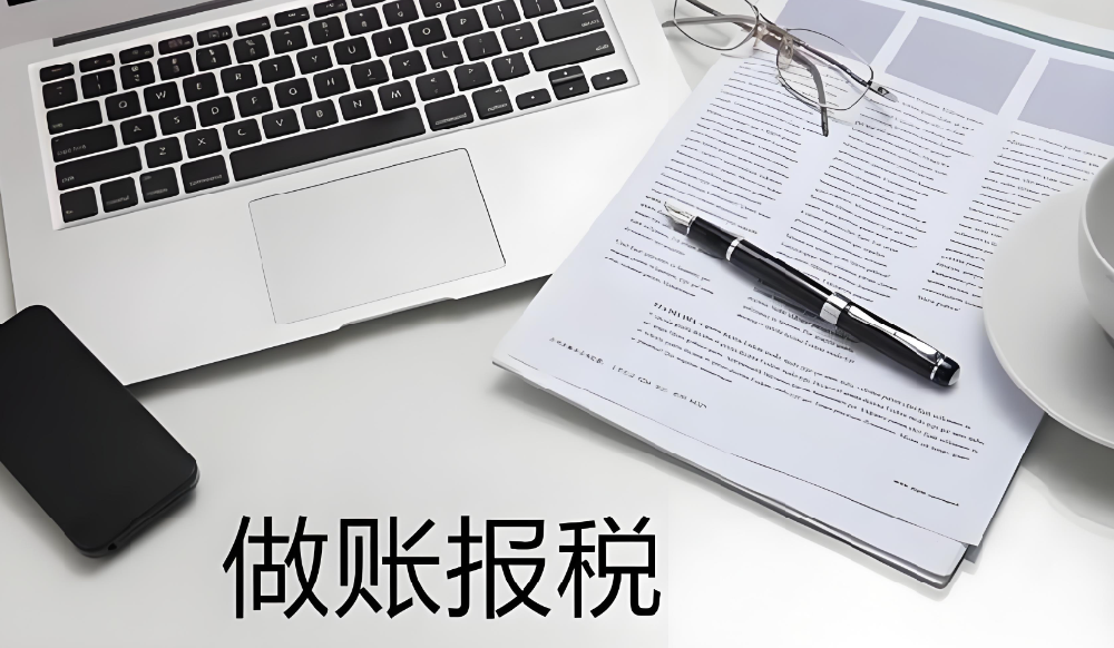 香港公司在國內經營交稅嗎?