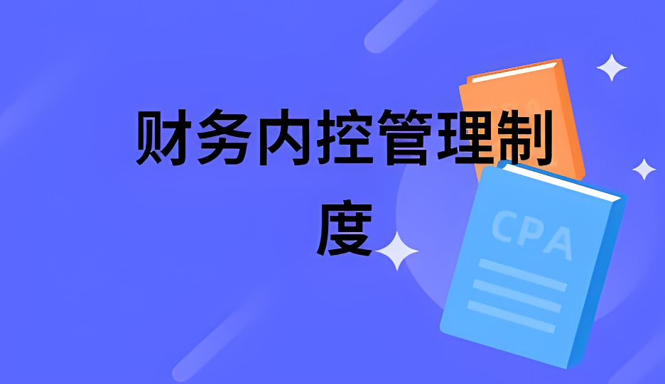 公司剛成立，財務需要注意的事項有哪些?