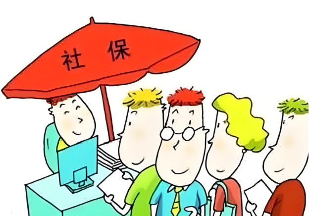 海南怎么進(jìn)行網(wǎng)上社保繳納