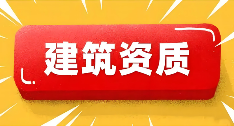 建筑乙級設(shè)計資質(zhì)設(shè)計范圍