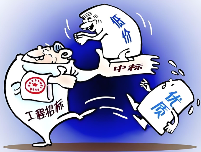 低價優(yōu)先法