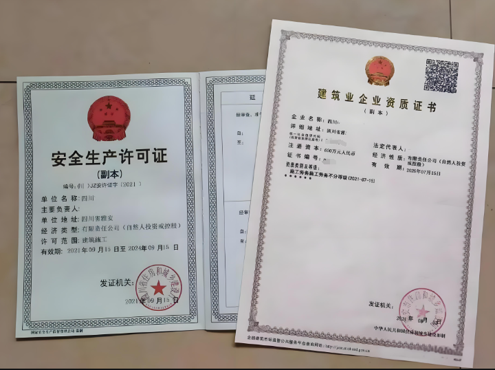 辦理勞務資質需要多少錢