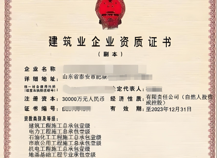 海洋石油工程專業(yè)承包二級(jí)資質(zhì)辦理