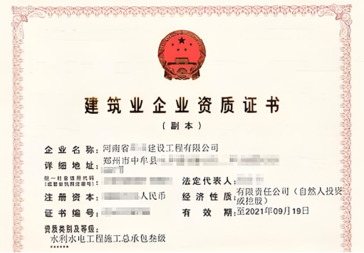 ?？谒姽こ淌┕た偝邪壹壻Y質(zhì)