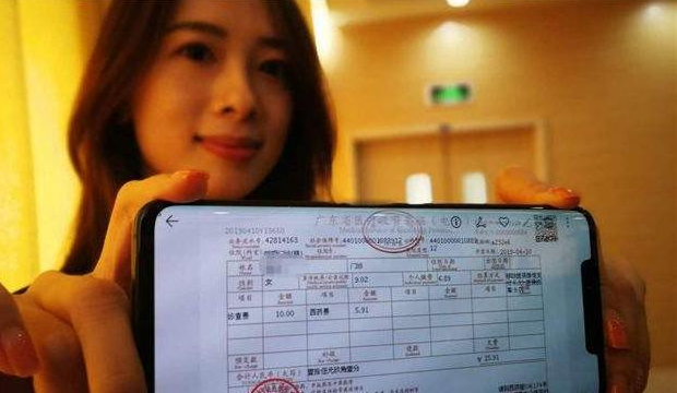 海南財政票據(jù)領(lǐng)用審核代辦