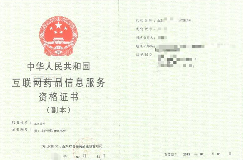 海南?？?三亞第三類醫(yī)療器械經(jīng)營(yíng)許可證（告知承諾制）代辦