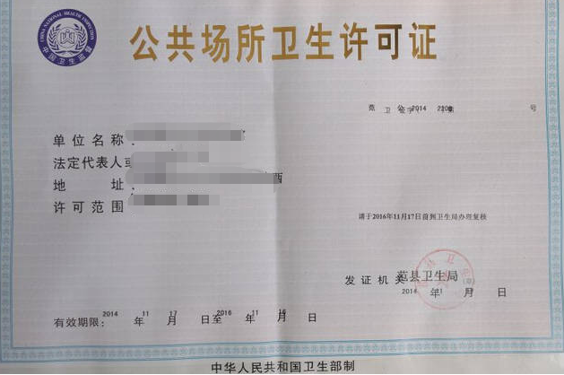 三亞歌舞娛樂活動(dòng)經(jīng)營(yíng)許可證代辦