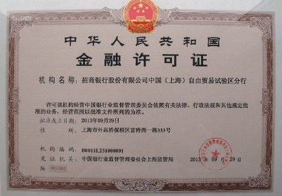 海南/?？?三亞貨幣經(jīng)紀(jì)服務(wù)