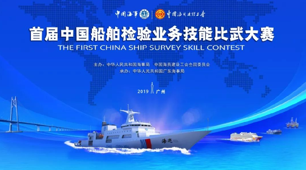 船舶檢驗服務(wù)-海南/海口/三亞代辦理經(jīng)營許可證-易企算財稅公司