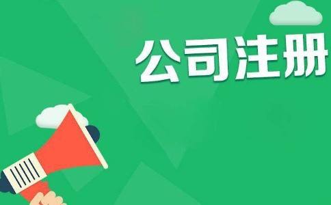 在海南注冊(cè)私募基金公司可以嗎