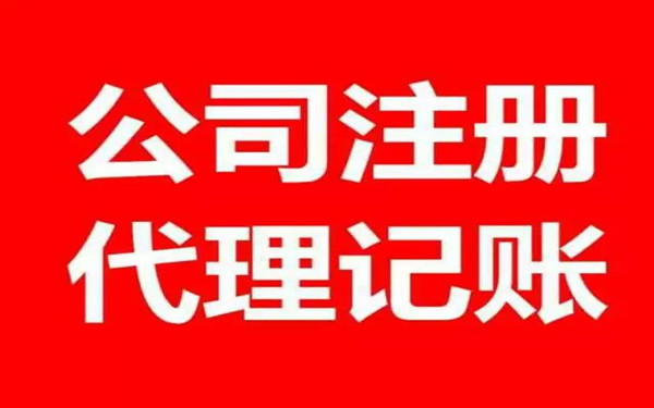 提供公共交通運輸服務怎么繳納增值稅？