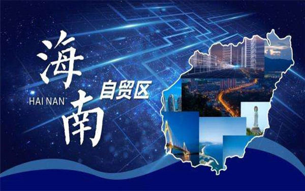 海南工商代理哪家好？