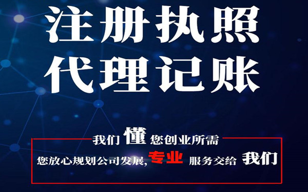 海南財稅公司哪家好？