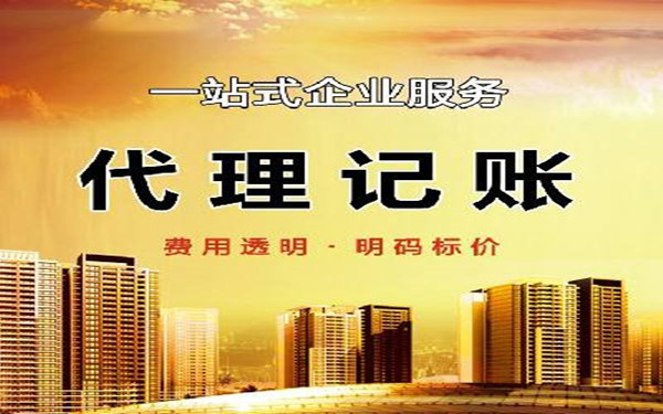 海南公司稅務(wù)登記辦理所需資料