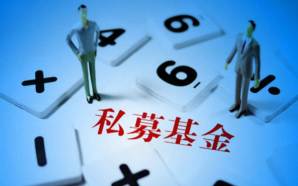 海口私募基金公司股東變更流程及材料？